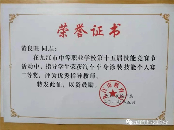 1608628314422674.jpg